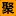 Lewuxian.com Logo