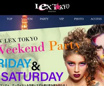 Lex-Tokyo.com(LEX TOKYO) Screenshot