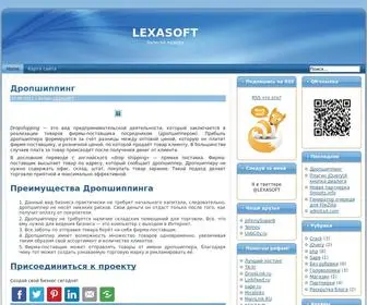 Lexas0FT.ru(LEXASOFT) Screenshot