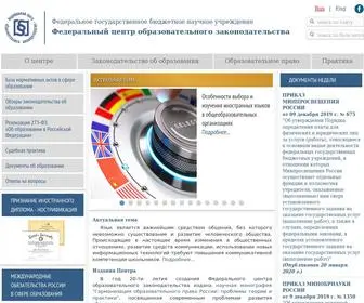 Lexed.ru(Образовательное право) Screenshot