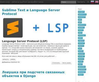 Lexev.org Screenshot