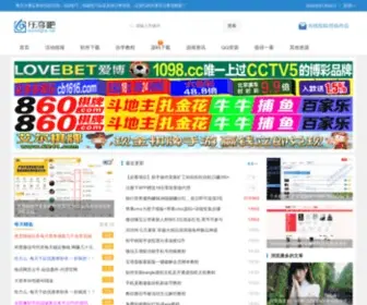 Lexiangba.net(乐于分享) Screenshot