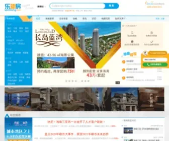 Lexinfang.com(三亚购房) Screenshot