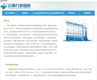 Lexinintl.com(Ub8优游登录) Screenshot