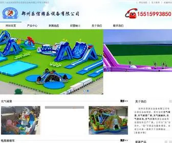 Lexinyoule.com(乐信游乐) Screenshot