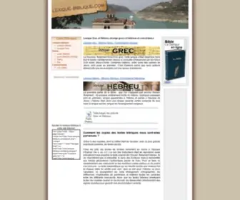 Lexique-Biblique.com(Hébreu) Screenshot