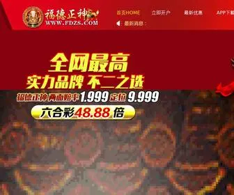 Lexuntong.net(极速快三网) Screenshot