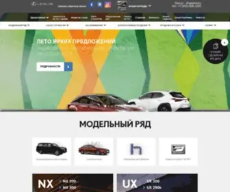 Lexus-I.ru(Автомобили Lexus в Московской области) Screenshot