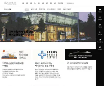 Lexuscm.com(Lexuscm) Screenshot