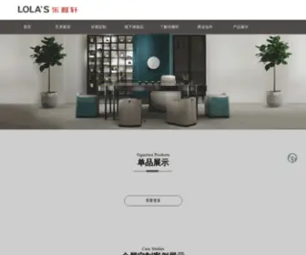 Leyaxuan.com(乐雅轩) Screenshot