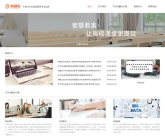Leyikao.com(北京专升本) Screenshot