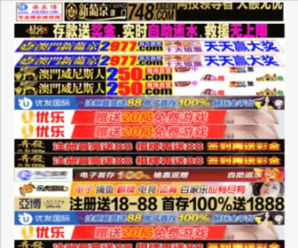 Leyisch.com(Leyisch) Screenshot