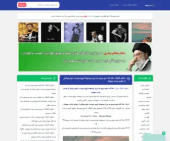 Leymermusic.ir(لیمر موزیک) Screenshot