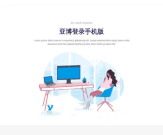 Leyok.com(乐优客品质生活网) Screenshot