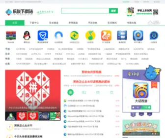 Leyouwang.net(手机游戏攻略) Screenshot