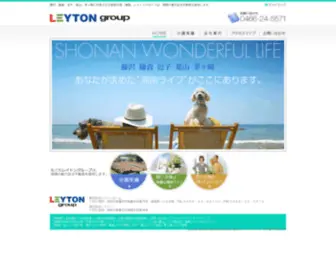 Leyton-Home.com(レイトン) Screenshot