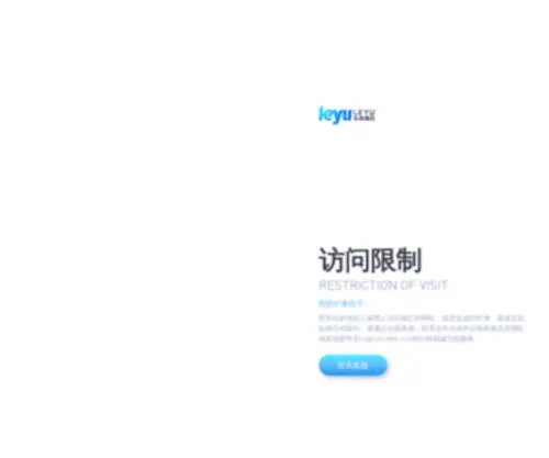 Leyu.com(Leyu) Screenshot