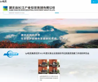 Lezbuy.com(Lpl电竞) Screenshot