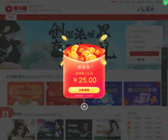 Lezhuan.com(快乐赚) Screenshot