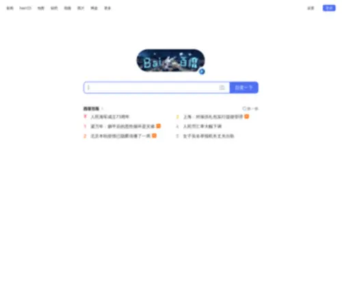 Lezhutv.com(最新电影) Screenshot