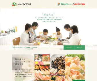 LF-Jinji.com(ライフフーズ) Screenshot