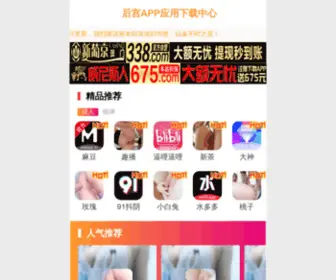 LF-LYT.com(随意) Screenshot