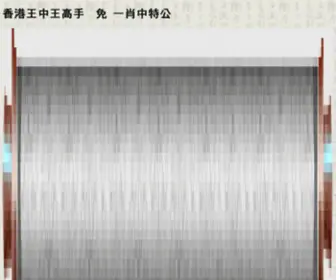 LF00.com(开传奇sf私服公司) Screenshot
