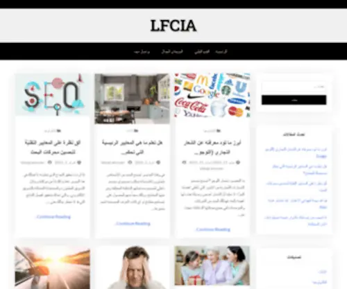 Lfcia.org(lfcia) Screenshot