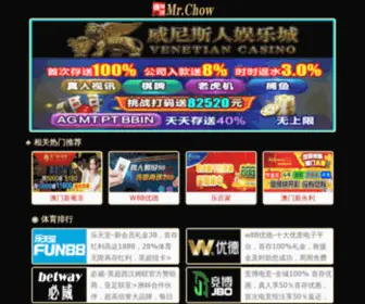 Lfhaojiaju.com(188体育平台) Screenshot