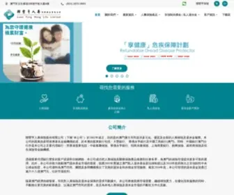 LFhlife.com(聯豐亨人壽保險股份有限公司) Screenshot