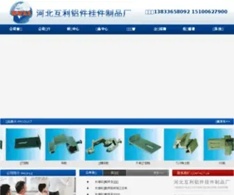 LFHLWJ.com(AG亚游私网) Screenshot