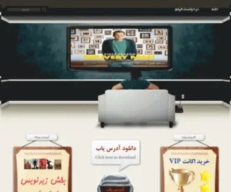 Lfilm114.in(دانلود فیلم با لینک مستقیم) Screenshot