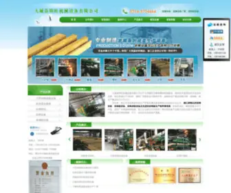 Lfmingwang.com(岩棉设备) Screenshot