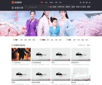 LFMSJ.com(天堂影视) Screenshot