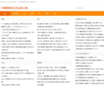 LFSZBW.net(廊坊盛米达节能保温材料有限公司) Screenshot