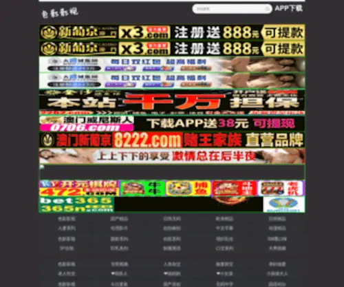 LFXRFF.com(廊坊宣瑞密封材料有限公司) Screenshot