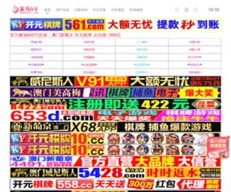 Lfyingguan.com(OD体育登录入口【OD88.VIP】) Screenshot