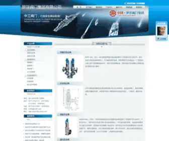 LFZG-Valve.com(罗浮阀门集团浙江中工阀门有限公司) Screenshot