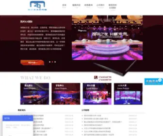 LFzhanwei.com(凯时K8国际) Screenshot