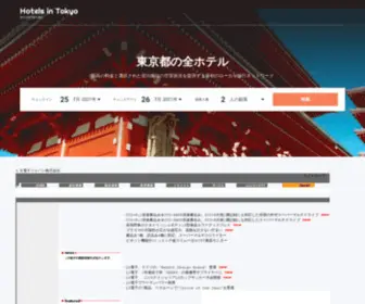 LG-Japan.com(ＬＧ電子ジャパン株式会社) Screenshot