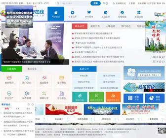 LG.gov.cn(龙岗区) Screenshot