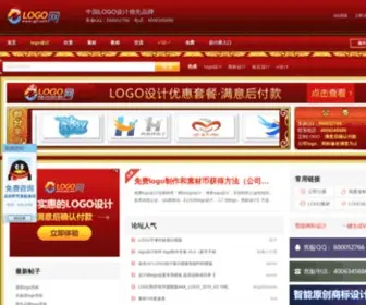LG5.com(中国logo设计制作网) Screenshot