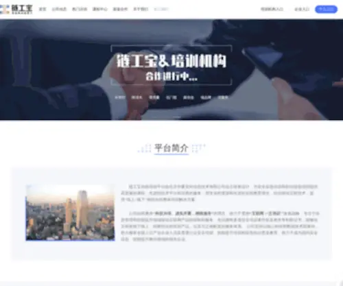 LGB360.com(北京华夏安科信息技术有限公司) Screenshot