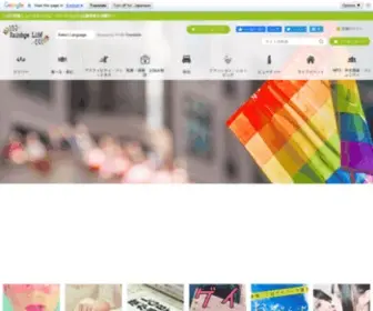 LGBT-Life.com(LGBTメディア) Screenshot