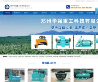 LGDB.net(凯发真人首页的网) Screenshot