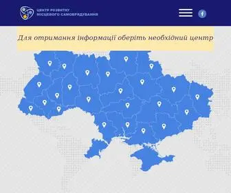 LGDC.org.ua(Страница) Screenshot