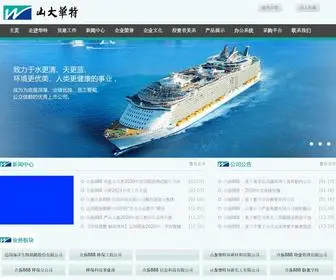 LGDMB.com Screenshot