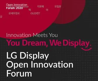 Lgdoif.com(Open Innovation Forum 2020) Screenshot