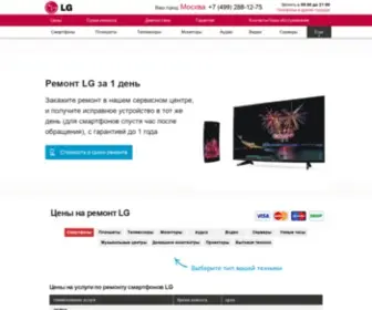 Lgexperts.ru(Ремонт LG в специализированном сервисном центре) Screenshot