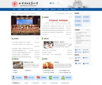 LGFZ.com.cn(北京理工大学附属中学校园网) Screenshot